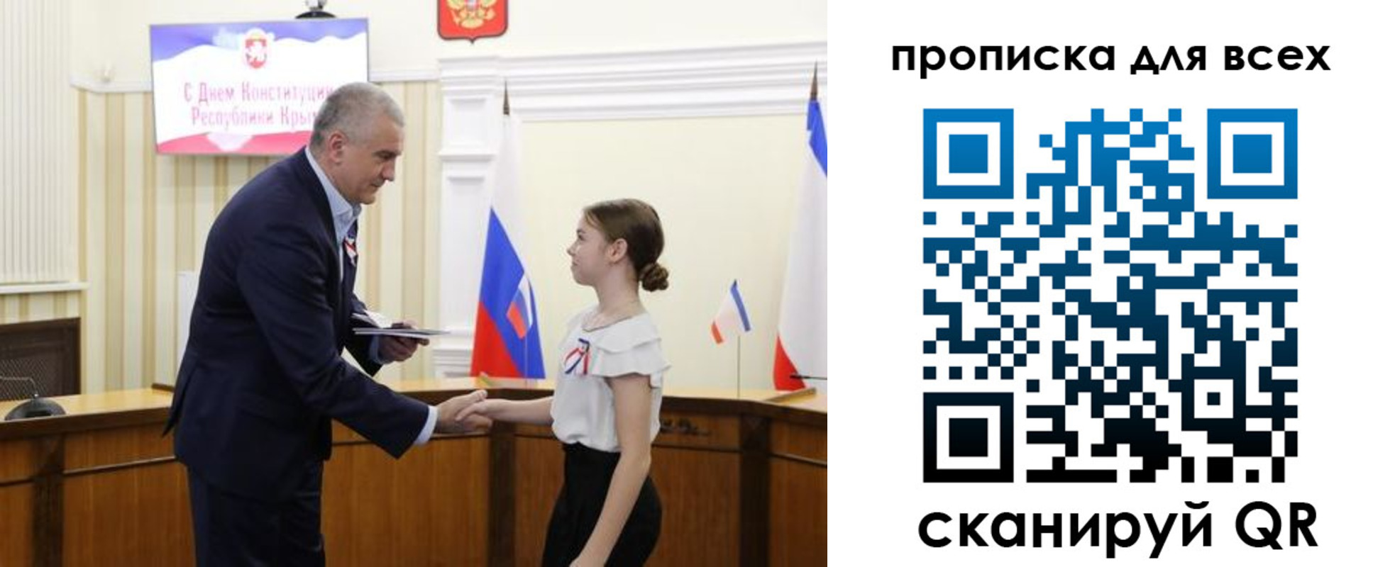 временная регистрация недорого в Снежногорске
